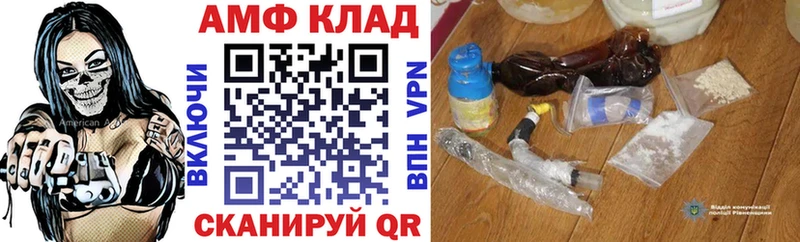 Amphetamine Розовый  Купить где  Сунжа 