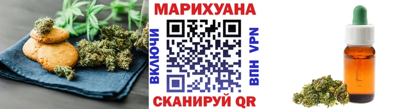 Купить где  Сунжа  Canna-Cookies конопля 