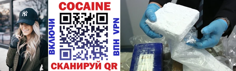 Купить закладки  Сунжа  Кокаин VHQ 