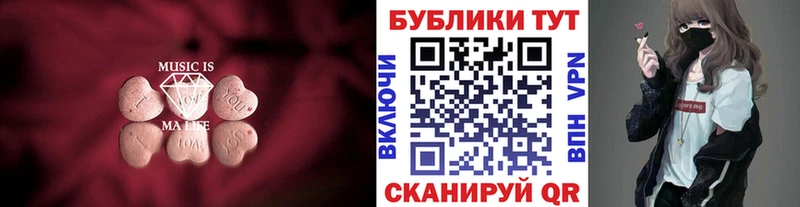 Ecstasy 300 mg  Купить  Сунжа 