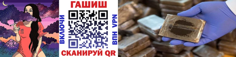 ГАШИШ VHQ  Купить закладки  Сунжа 