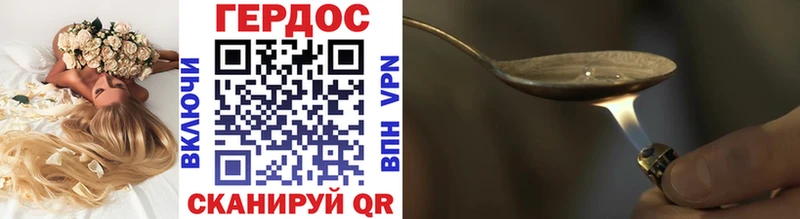 Героин VHQ  Купить  Сунжа 