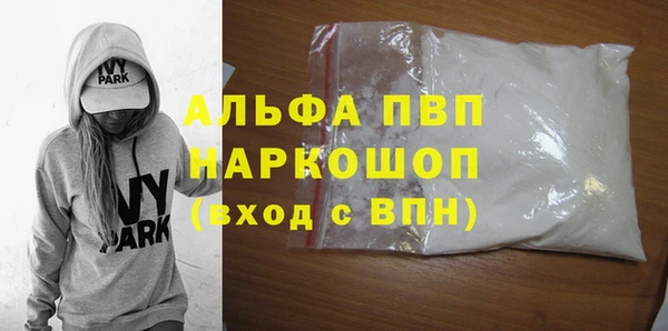 метадон Армянск