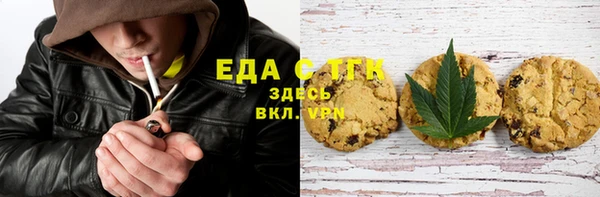 гидропоника Аркадак