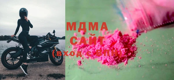 метадон Армянск