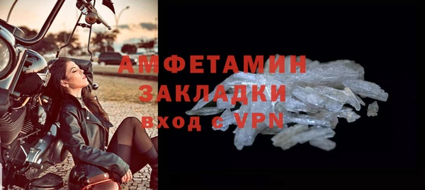 гидропоника Аркадак