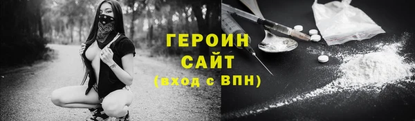 метадон Армянск