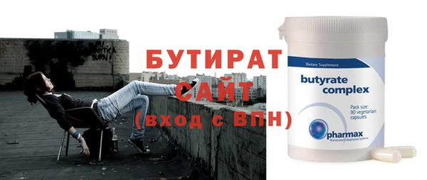 дживик Арсеньев