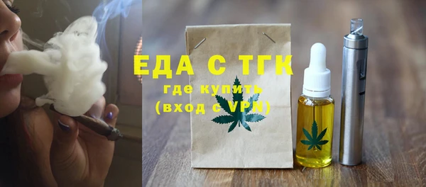 гидропоника Аркадак