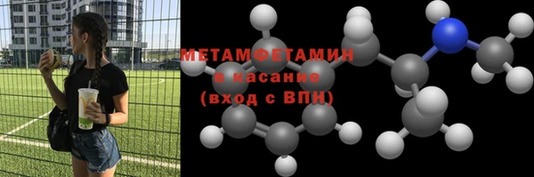 метадон Армянск