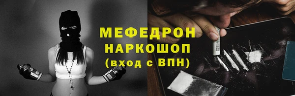метадон Армянск