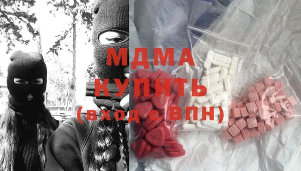 метадон Армянск
