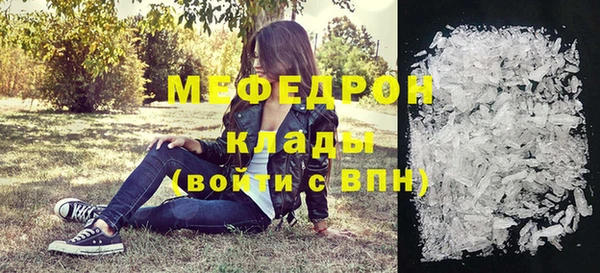 гидропоника Аркадак