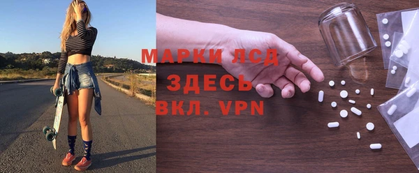 метадон Армянск