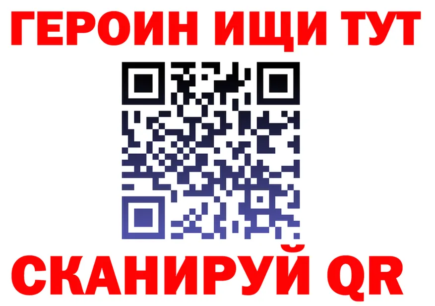 БУТИРАТ вода ТОР площадка OMG Сунжа