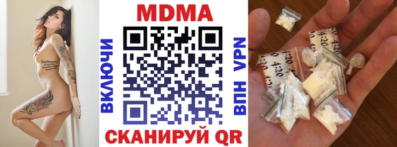 Купить  Сунжа  МДМА кристаллы 
