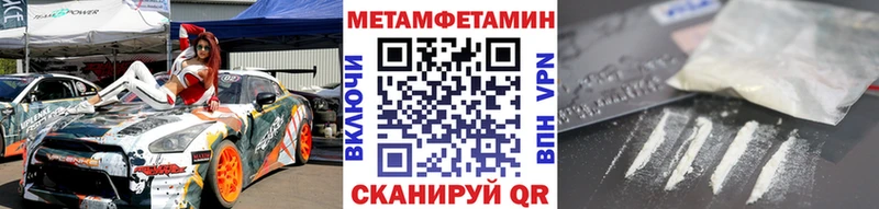Купить  Сунжа  Первитин винт 