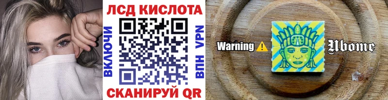 Марки N-bome 1,5мг  Купить  Сунжа 