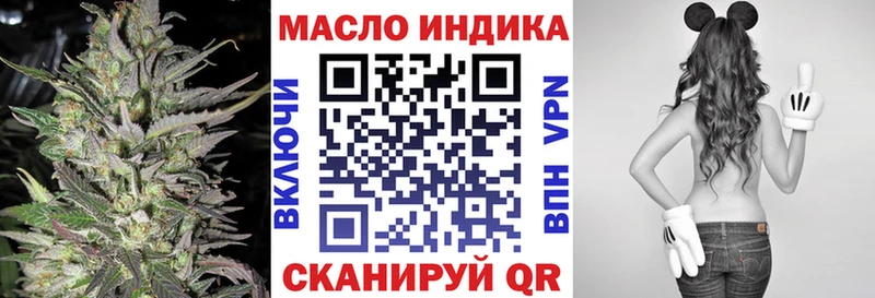 ТГК гашишное масло  Купить где  Сунжа 